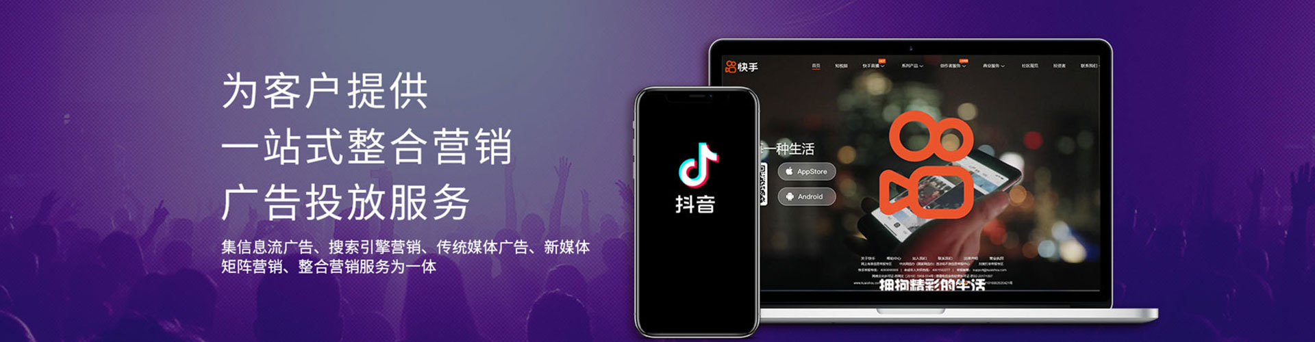 利州竞价托管